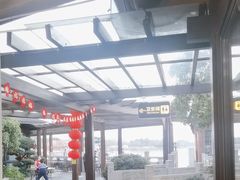 -茗醉园茶楼