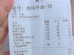 -西山人家·二十年老字号农家菜(旺山店)