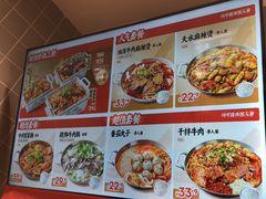 -每味每客·重庆麻辣烫(拓展大厦店)