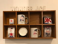 -WONDER ICE 萬得冰田(建設路总店)
