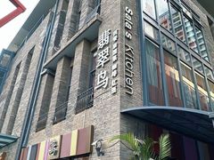 -翡翠鸟精品泰国菜(北辰财富中心店)
