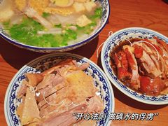 -小潘记鸭血粉丝汤