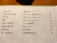 -牛玄庵日式寿喜烧·料理店(新源里店)