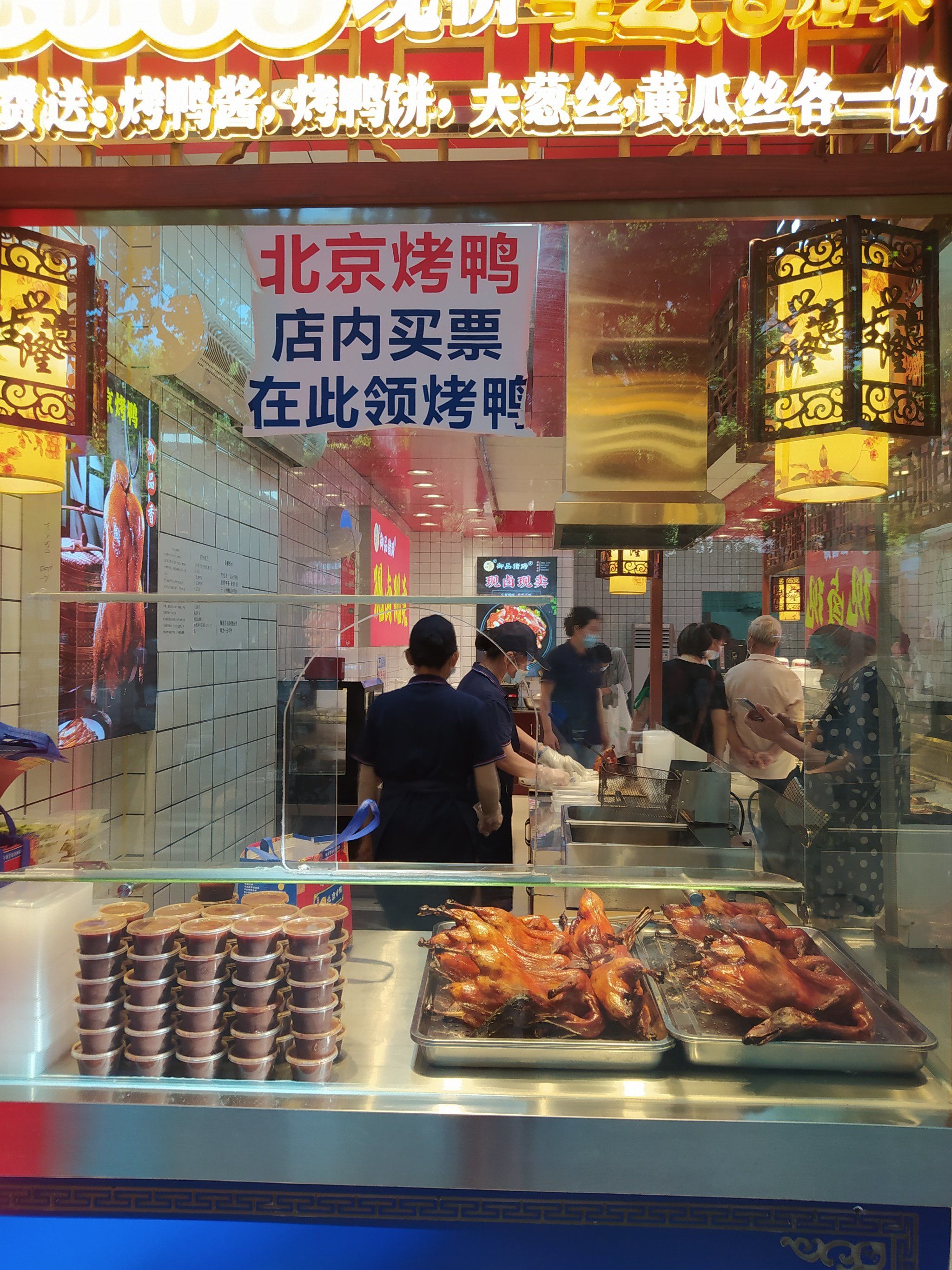 御品香卤品水果湖店