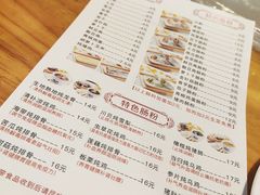 -琦记丰顺捆粄(蛇口店)