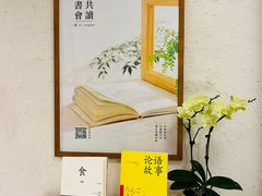 -茹·pure vegan(博华广场店)