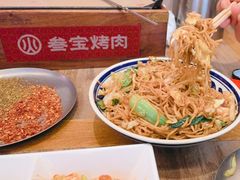 -叁宝烤肉• 西安烧烤 领跑品牌(中海城店)