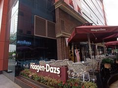 -哈根达斯(美罗城店)
