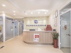 -瑞派·关忠动物医院(国瑞店)