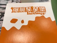 -麦当劳(东坑店)