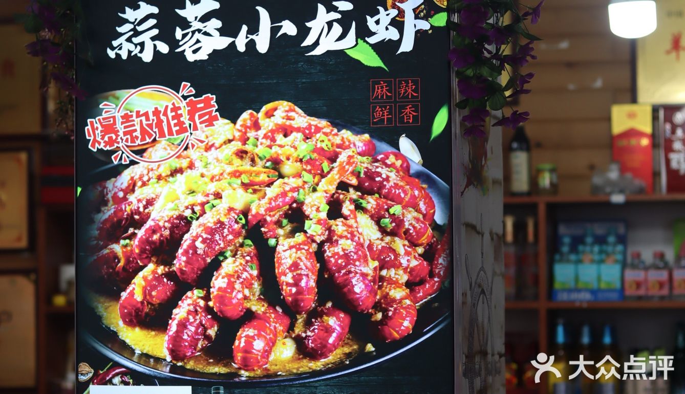 探店｜夏天必吃的小龙虾
