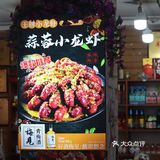 探店｜夏天必吃的小龙虾