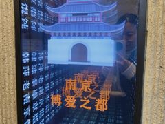 -韩萍老南京馄饨(河西万达店)