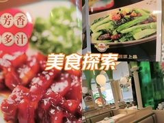 -荔粥记潮汕砂锅粥(新北万达店)
