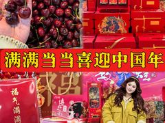 -厦门大西洋天虹百货商场