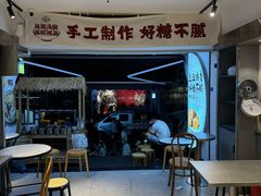 -徐元记贵州拌面(小十字店)