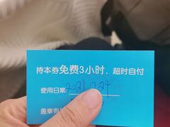 -江南村酒家