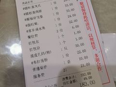 -潮福城大酒楼·潮味粤品·港式点心(湖滨北路店)