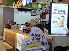 -CoCo都可(桃浦新邻店)