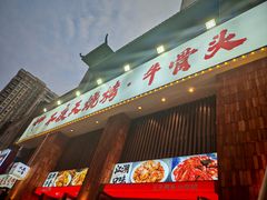 -不夜天烧烤牛骨头(南湖店)