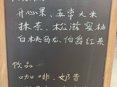 -野人先生Gelato(上海长宁龙之梦店)