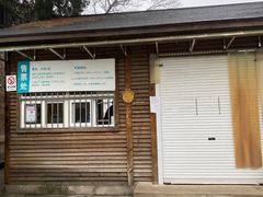 -紫金山天文台