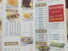 -吉莲利苑海鲜酒家(珠海拱北28年老字号店)