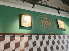 -1937青岛老味道·海肠捞饭·青岛菜(大鲍岛栈桥店)