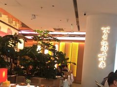 -桂满陇·手作小笼包&江南叫花鸡(中山公园店)