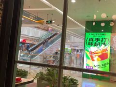 -避风塘(宝山万达店)