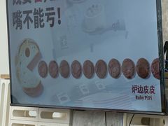 -来噻布布 Lets BUBU