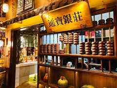 -淀里船宴(裕华东路店)