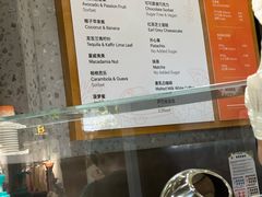 -Dip in Gelato(富民路店)