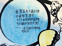 -Punchline Coffee&Roaster(同济大学店)