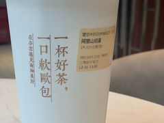 -奈雪的茶(中海环宇荟店)