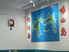 -魚當家