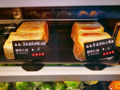 -啊噗吐呦现场烘焙(麦凯乐店)