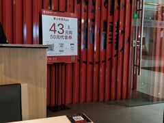 -味千拉面(淮安万达店)