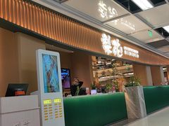 -梨花甄选自助烤肉(小寨原力场店)