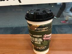 -全家便利店(年家浜路店)