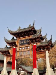 -古今弄潮旗袍摄影体验馆(老门东店)