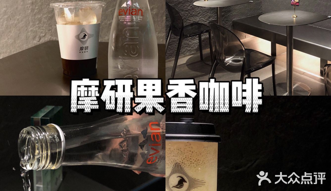 广州探店｜金属INS工业风咖啡店 拍照打卡休闲的好去处~
