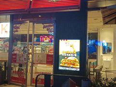 -肯德基(黎阳映像店)