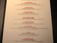 菜单-L'ATELIER de Joel Robuchon(外滩18号店)
