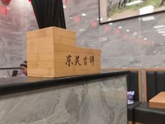 -东关吉祥西安腊汁肉夹馍(健德门店)