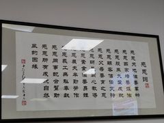 -自然风素食自助餐厅(黄河北路店)