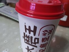-永和大王(茉莉上新·共和新路店)