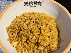 -酒拾烤肉(南城店)
