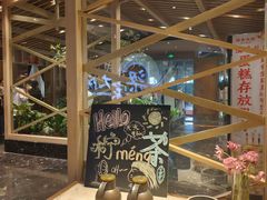 -梁家大院•农家菜(昆山会展中心店)