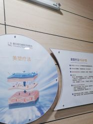 -重庆联合丽格第五医疗美容医院